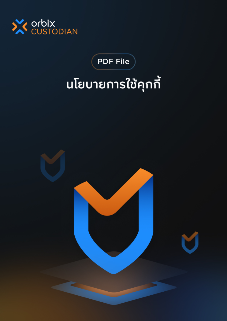 cover-cookie-pdf