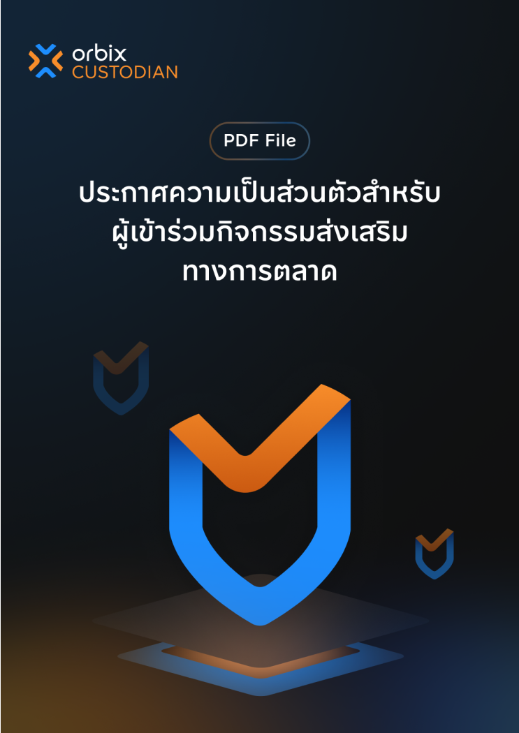 cover-privacy-notices-marketing-pdf