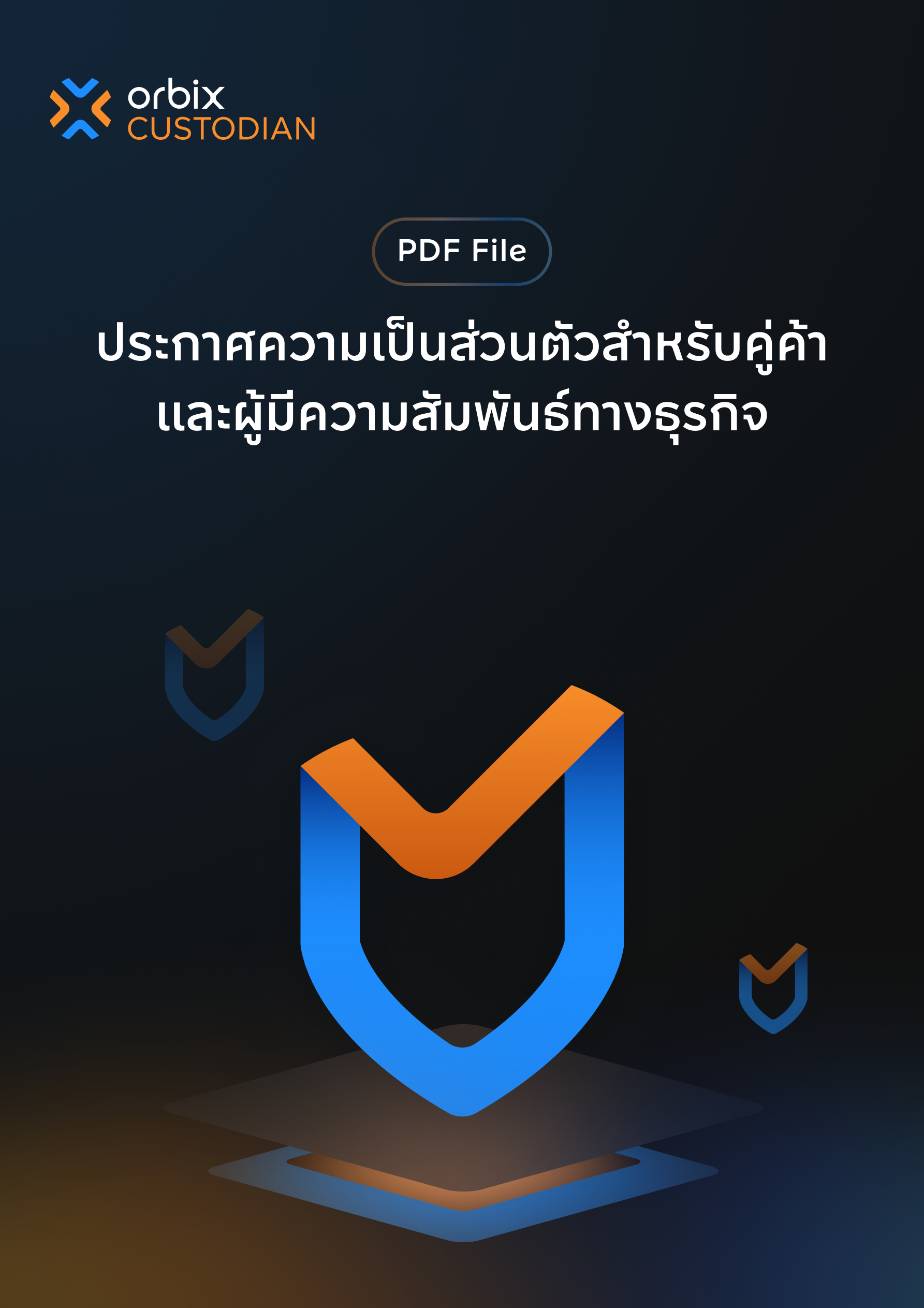 cover-privacy-notices-marketing-pdf