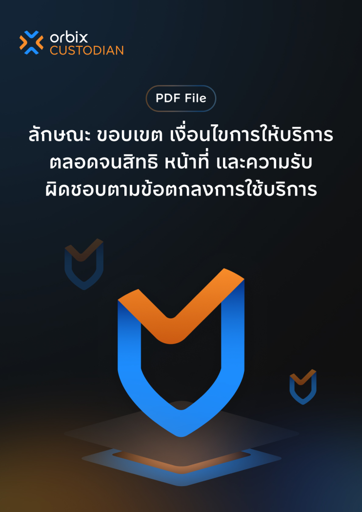 cover-term-of-service-pdf