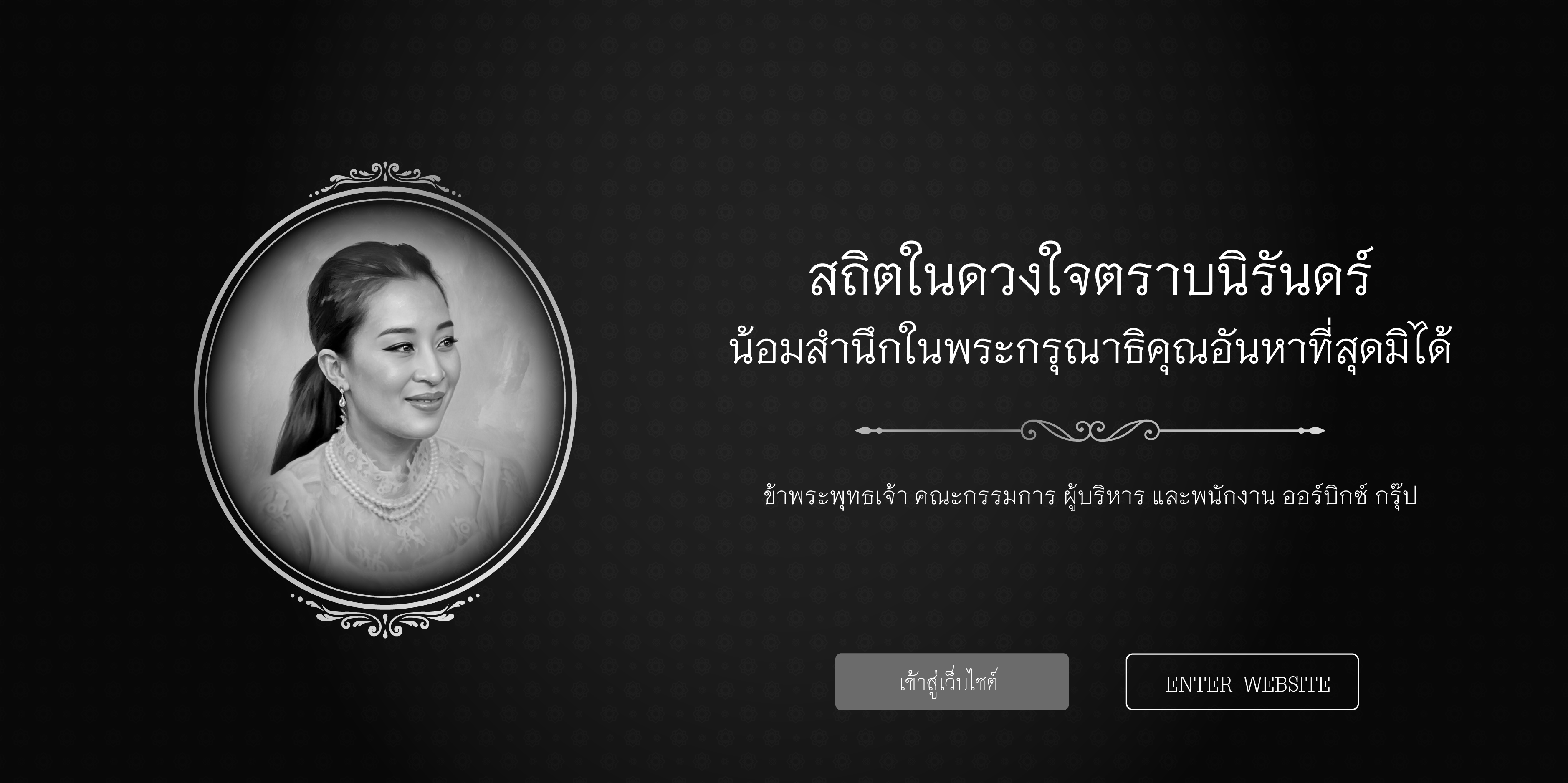 home-page-desktop